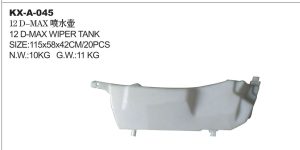 12 D-MAX WIPER TANK KX-A-045