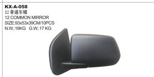 12 COMMON MIRROR - D-MAX KX-A-058
