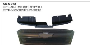 2017 D-MAX CHEVROLET GRILLE KX-A-072