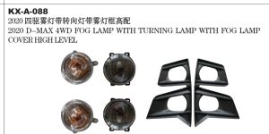 2020 D-MAX 4WD FOG LAMP WITH TURNING LAMP WITH FOG LAMP COVER HIGH LEVEL KX-A-088