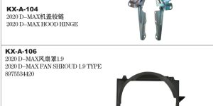 2020 D-MAX HOOD HINGE KX-A-104