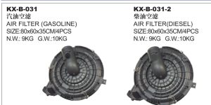 AIR FILTER (GASOLINE) - HILUX KX-B-031