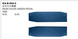 REAR DOOR UNDER PEDAL – HILUX