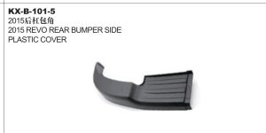 2015 REVO REAR BUMPER SIDE PLASTIC COVER KX-B-101-5
