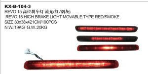 REVO 15 HIGH BRAKE LIGHT MOVABLE TYPE RED/SMOKE KX-B-104-3