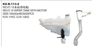REVO 15 WIPER TANK WITH MOTOR
