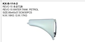 REVO 15 WATER TANK PETROL
