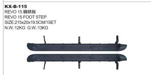 REVO 15 FOOT STEP KX-B-115