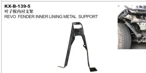 REVO FENDER INNER LINING METAL SUPPORT KX-B-139-5