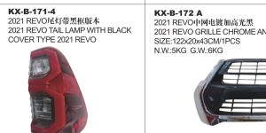 2021 REVO TAIL LAMP WITH BLACK COVER TYPE 2021 REVO
