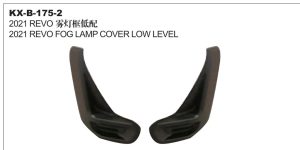 2021 REVO FOG LAMP COVER LOW LEVEL