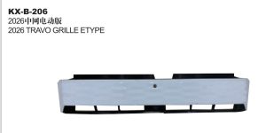 2026 TRAVO GRILLE E TYPE KX-B-206