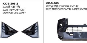 2026 TRAVO FRONT BUMPER DRL LAMP KX-B-208-2