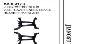 2026 TRAVO FENDER COVER BRACKET OVERLAND KX-B-217-3