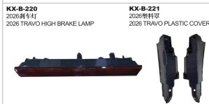 2026 TRAVO HIGH BRAKE LAMP KX-B-220