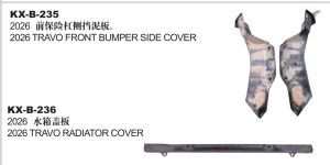 2026 TRAVO FRONT BUMPER SIDE COVER KX-B-235