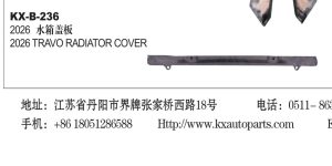2026 TRAVO RADIATOR COVER KX-B-236