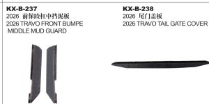 2026 TRAVO FRONT BUMPE MIDDLE MUD GUARD KX-B-237