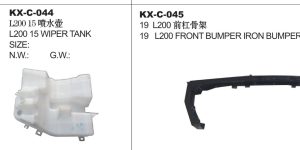 L200 15 WIPER TANK KX-C-044