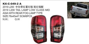 2019 L200 TAIL LAMP LOW CLASS NORMAL TYPE KX-C-049-2