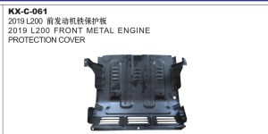 2019 L200 FRONT METAL ENGINE PROTECTION COVER KX-C-061