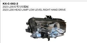 2023 L200 HEAD LAMP LOW LEVEL RIGHT HAND DRIVE KX-C-082-2