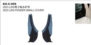 2023 L200 FENDER SMALL COVER KX-C-099