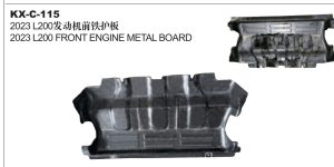 2023 L200 FRONT ENGINE METAL BOARD KX-C-115