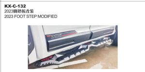 2023 FOOT STEP MODIFIED - L200 KX-C-132