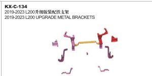 2019-2023 L200 UPGRADE METAL BRACKETS KX-C-134