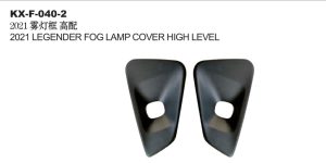 2021 LEGENDER FOG LAMP COVER HIGH LEVEL - FORTUNER KX-F-040-2