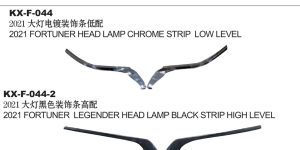 2021 FORTUNER HEAD LAMP CHROME STRIP LOW LEVEL KX-F-044
