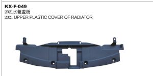 2021 UPPER PLASTIC COVER OF RADIATOR - FORTUNER KX-F-049