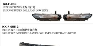 2023 FORTUNER DRL LAMP LOW LEVE KX-F-056