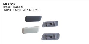 FRONT BUMPER WIPER COVER – LAND CRUISER