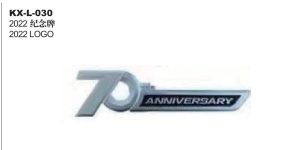 2022 LOGO - LAND CRUISER KX-L-030