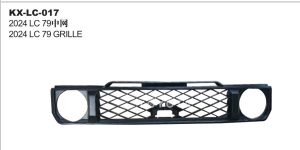 2024 LC 79 GRILLE - LAND CRUISER KX-LC-017