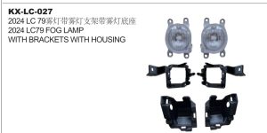 2024 LC79 FOG LAMP WITH BRACKETS WITH HOUSING