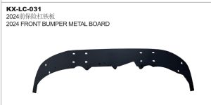 2024 FRONT BUMPER METAL BOARD – LAND CRUISER