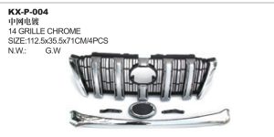 14 GRILLE CHROME - PRADO KX-P-004