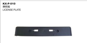 LICENSE PLATE - PRADO KX-P-010
