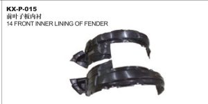 14 FRONT INNER LINING OF FENDER – PRADO