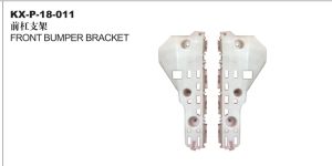FRONT BUMPER BRACKET - PRADO KX-P-18-011