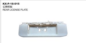 REAR LICENSE PLATE - PRADO KX-P-18-015
