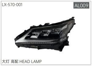 lx 570 001.jpg