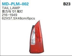 md plm 002.jpg