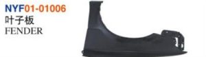 FENDER - Corolla 1990-1992 NYF01-01006
