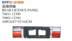 REAR LICENCE PANEL - Corolla 1990-1992 NYF01-01009