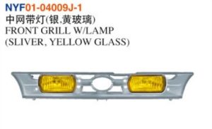 FRONT GRILL W/LAMP (SLIVER, YELLOW GLASS) - Corolla 1992-1994 NYF01-04009J-1