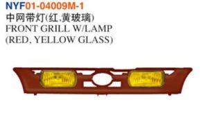 FRONT GRILL W/LAMP (RED, YELLOW GLASS) - Corolla 1992-1994 NYF01-04009M-1